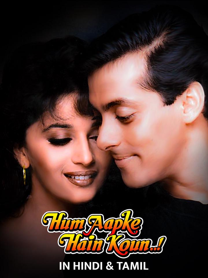 Hum Aapke Hain Koun..!.