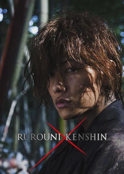 Rurouni Kenshin: Origins