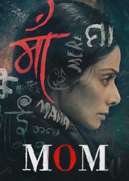 Mãe