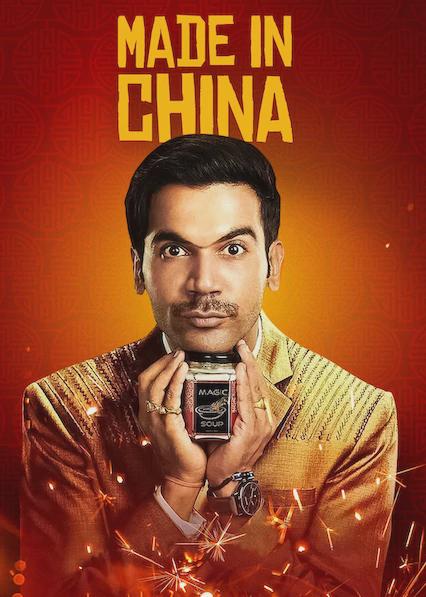 Feito na China