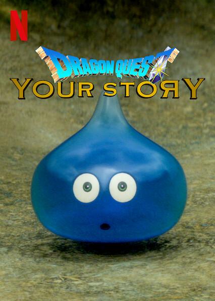Dragon Quest: Sua História
