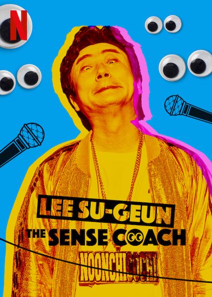 Lee Su-geun: O Coach da Intuição