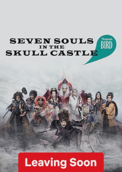 Sete Almas no Castelo Skull: Temporada Pássaro
