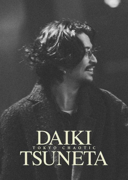 Daiki Tsuneta: Tokyo Caótico