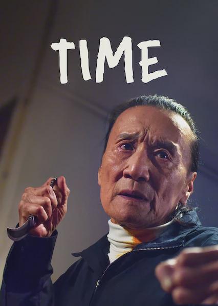 Tempo