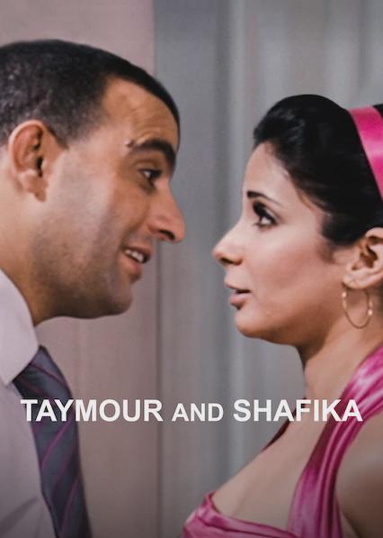 Taimour e Shafi'aa