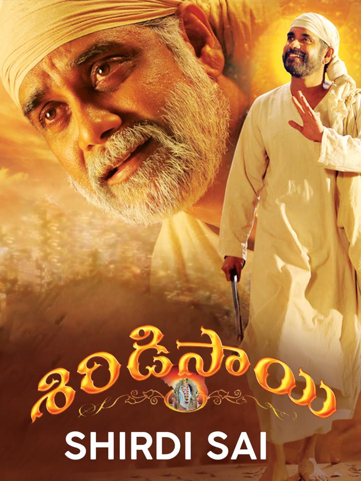 Shirdi Sai Baba