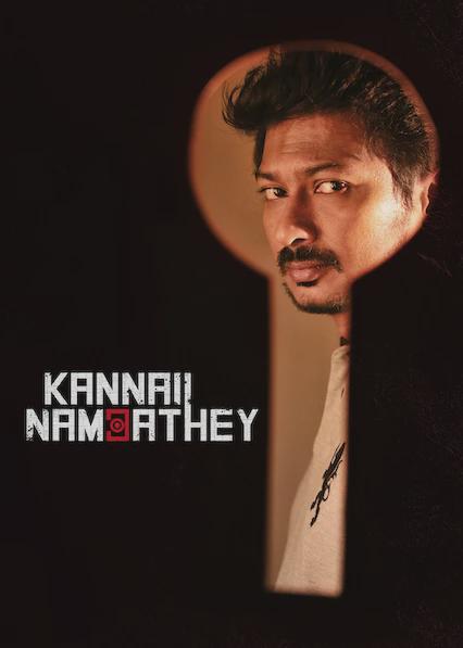 Olhai Naanum Kanni Nambathe