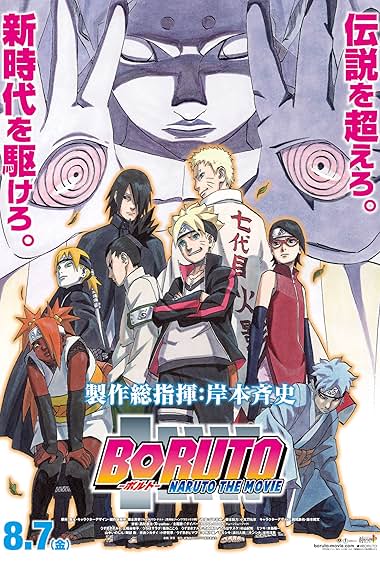 Boruto: Naruto Next Generations