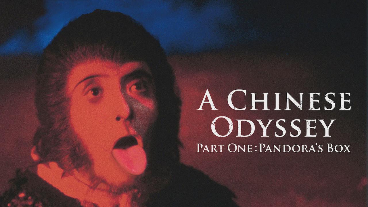 Uma Odisseia Chinesa: A Caixa de Pandora