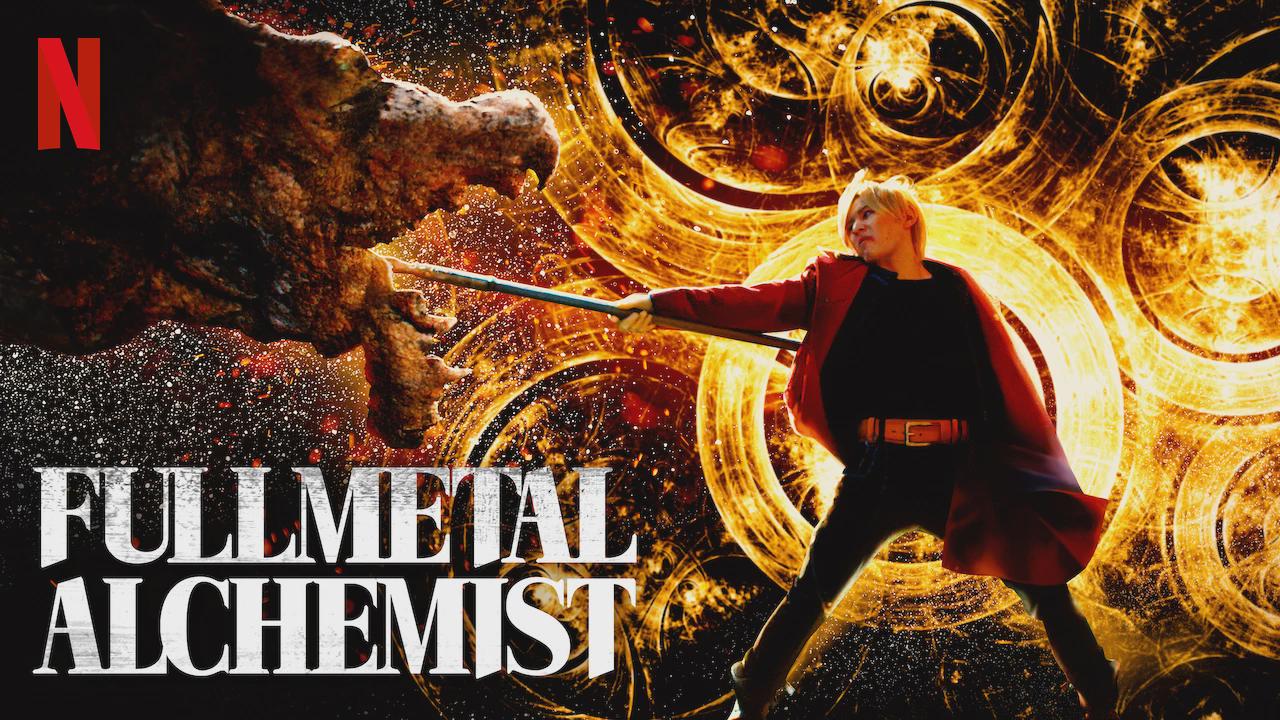 Fullmetal Alchemist: Brotherhood