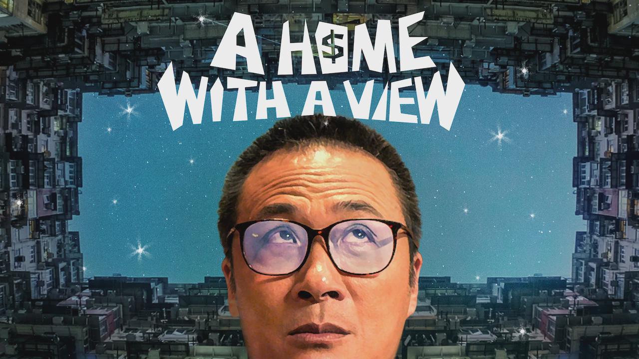 Uma Casa com Vista
