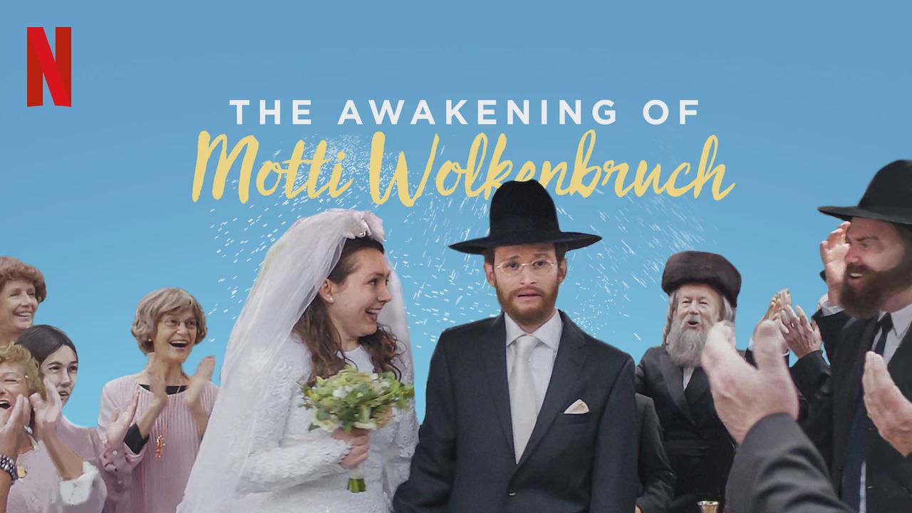 O Despertar de Motti Wolkenbruch