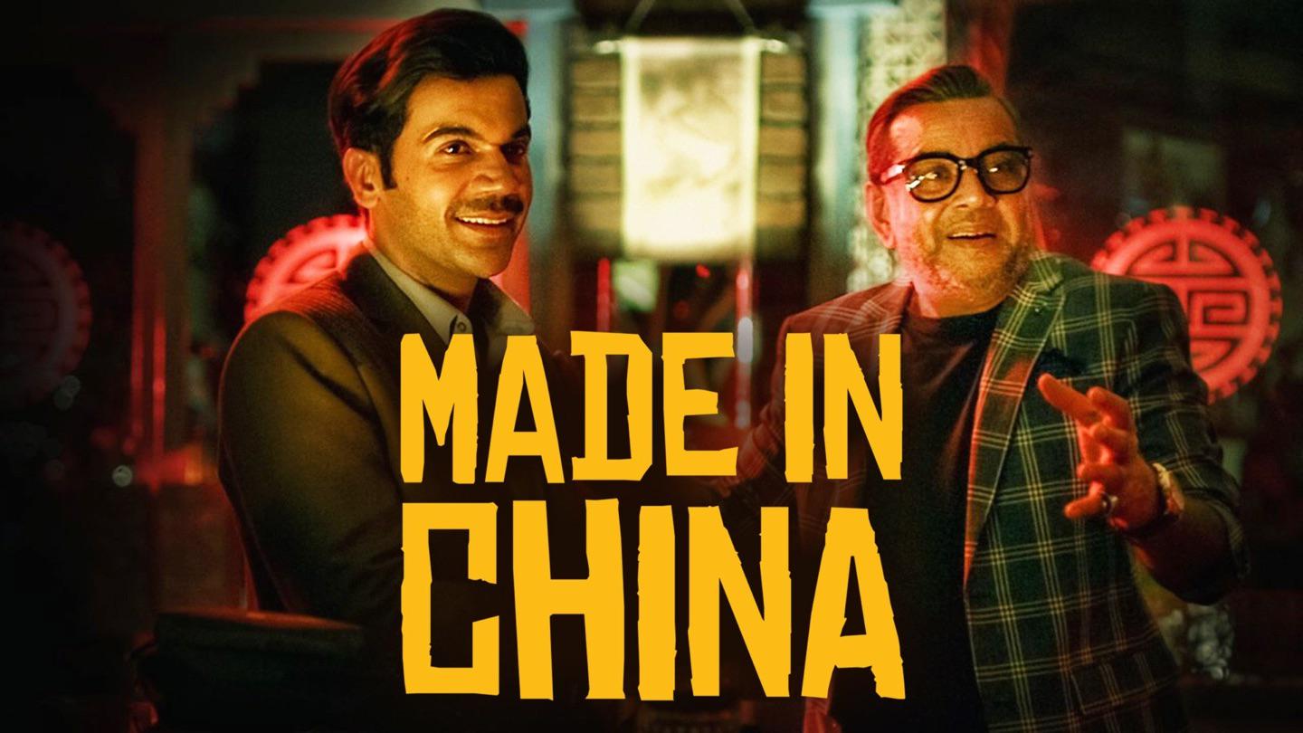 Feito na China