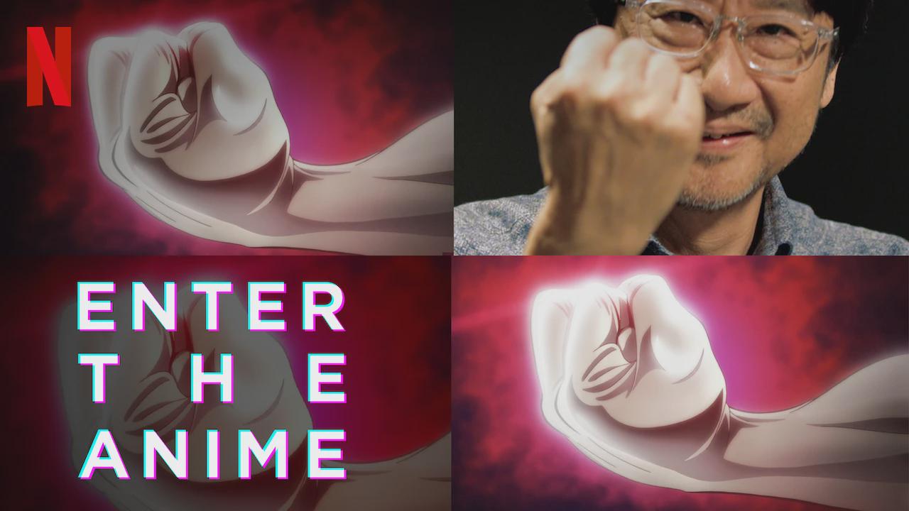 Entre no Anime