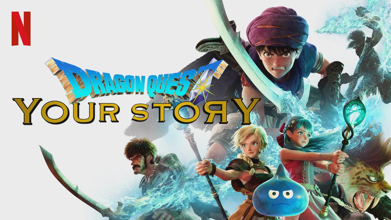 Dragon Quest: Sua História