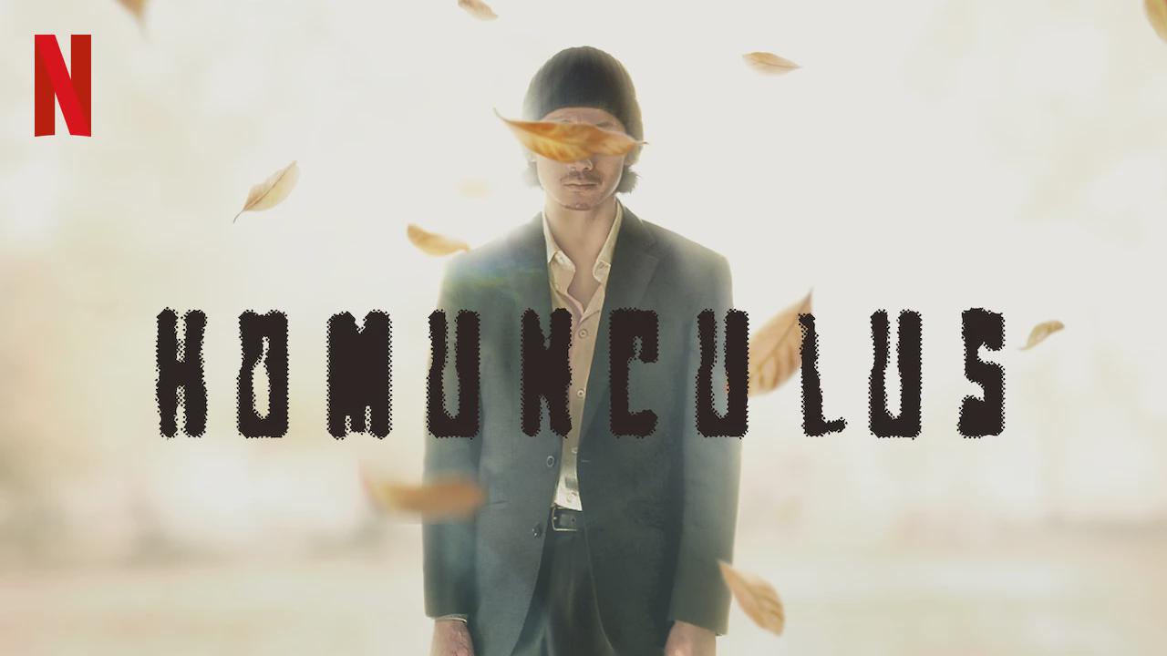 Homúnculo