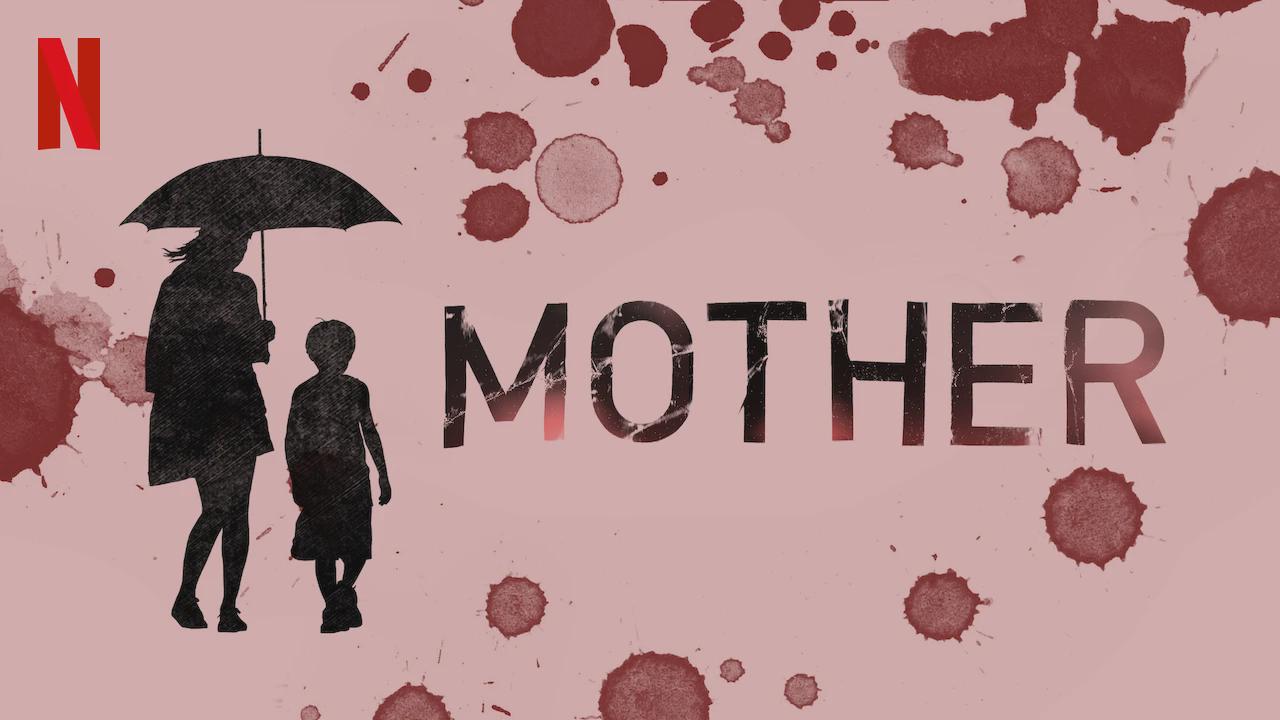 MÃE