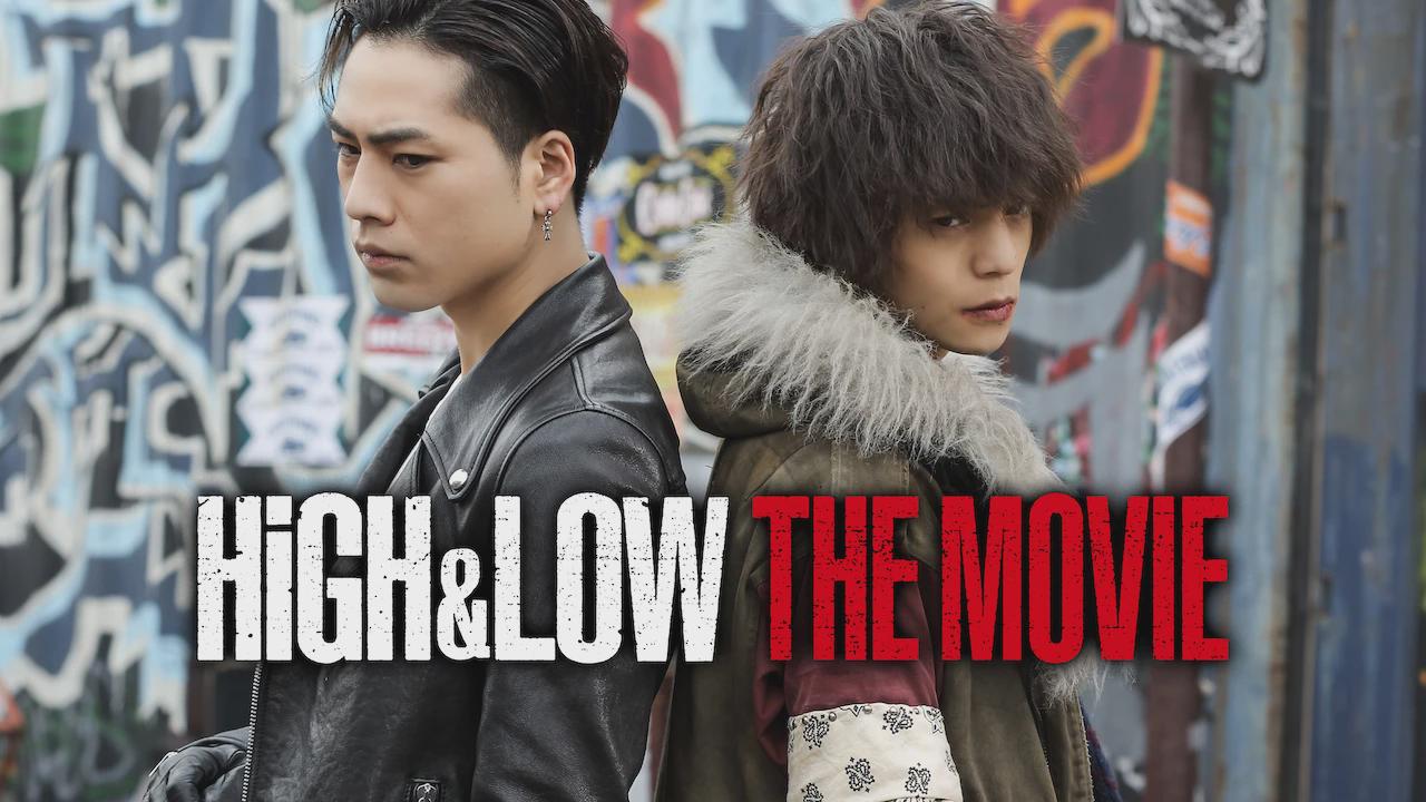 High & Low: The Movie