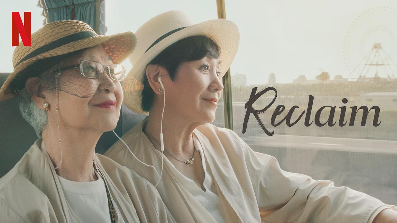 Reclaim – O Preço da Redenção