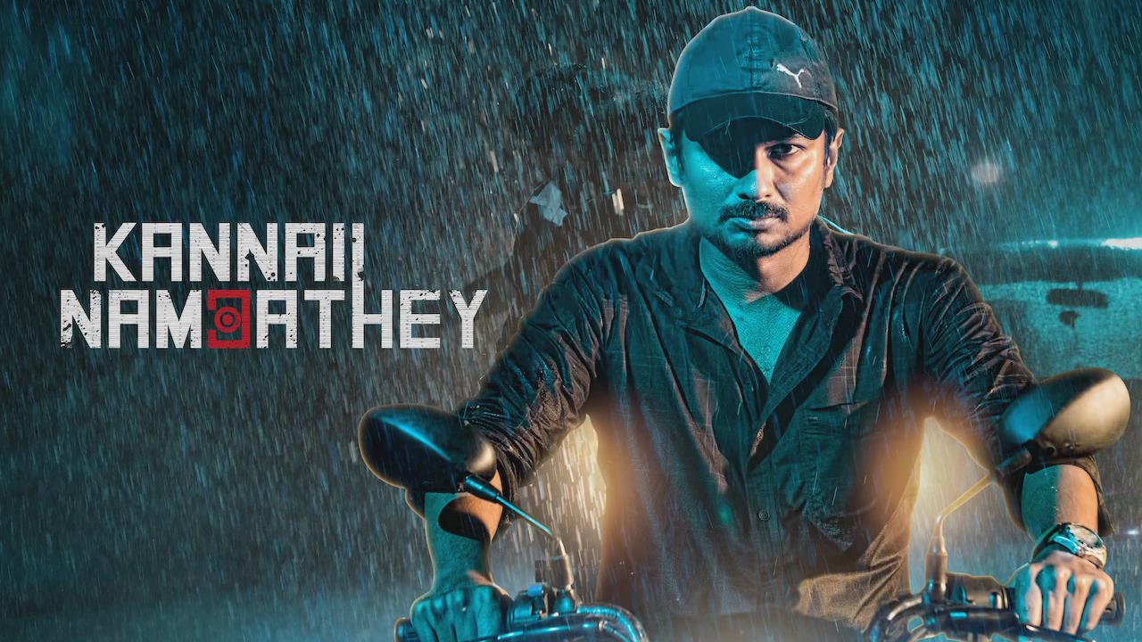 Olhai Naanum Kanni Nambathe