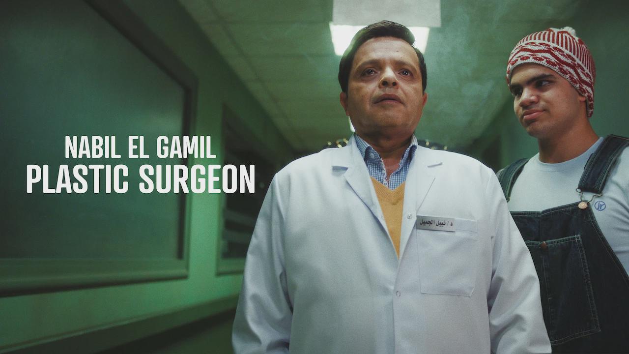 Nabil El Gamil Cirurgião Plástico