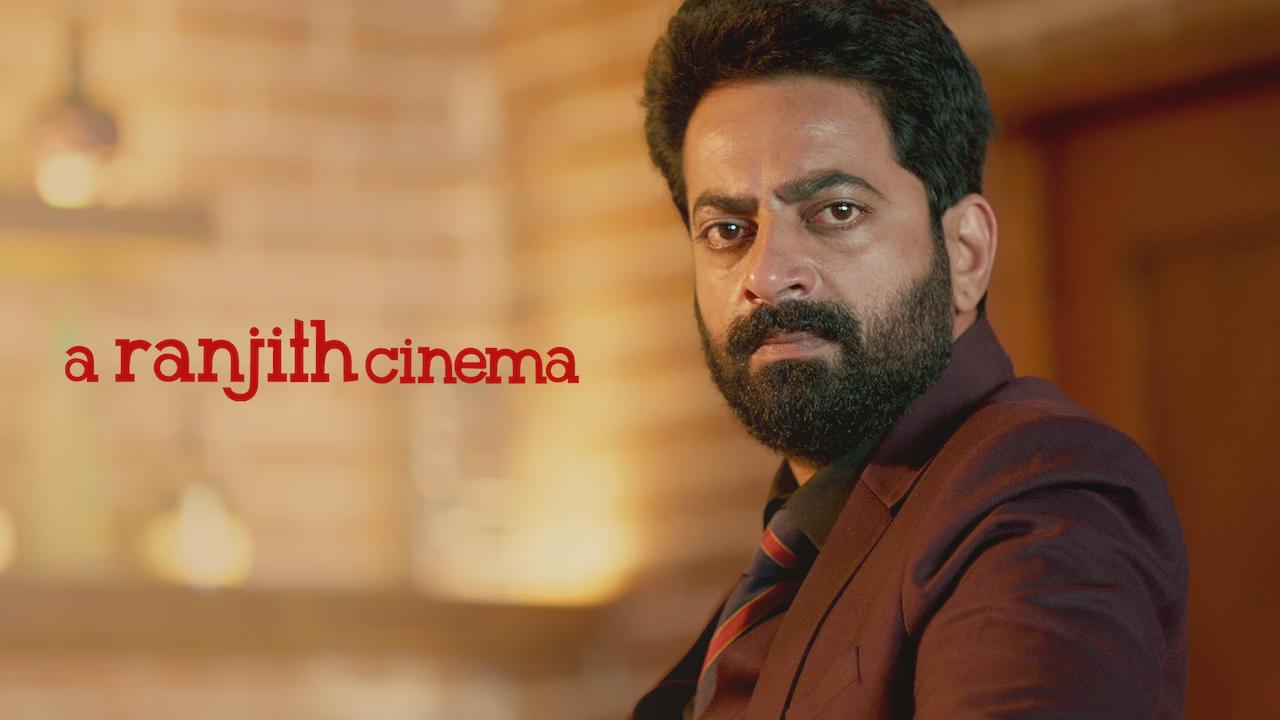 Um Cinema de Ranjith